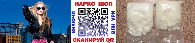 Сколько стоит Харовск MEGA зеркало  A PVP  КОКАИН  МЕФ  Бошки Шишки  ГАШ 
