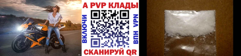 darknet наркотические препараты  наркота  Харовск  A-PVP СК КРИС 