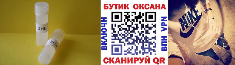 наркошоп  Харовск  Бутират вода 