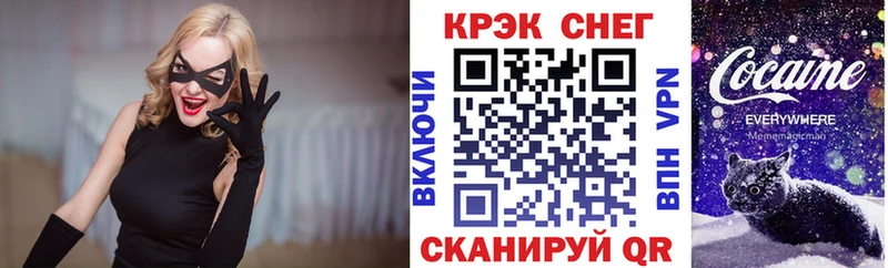 блэк спрут ONION  Харовск  Кокаин Эквадор 