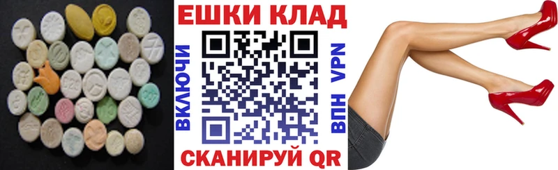 Ecstasy mix  продажа наркотиков  hydra вход  Харовск 