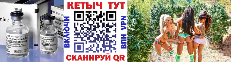 blacksprut рабочий сайт  Харовск  Кетамин ketamine 