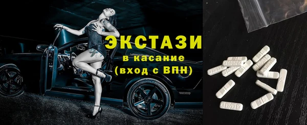синтетический гашиш Алексин