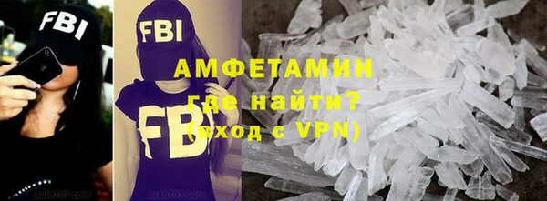 синтетический гашиш Алексин