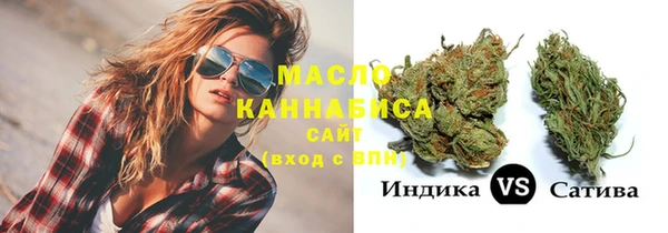стафф Медвежьегорск