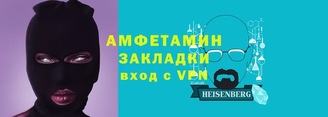 синтетический гашиш Алексин