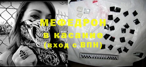 меф VHQ Алзамай