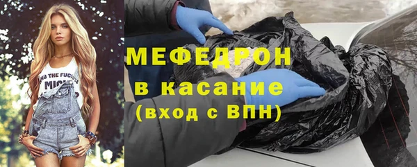 дживик Мегион