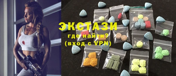 синтетический гашиш Алексин