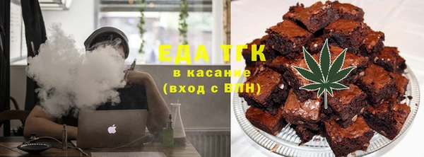 соль ск Аркадак