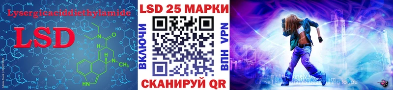 mega зеркало  Харовск  Лсд 25 экстази кислота 