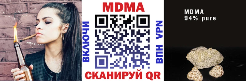 MDMA Molly  купить  цена  Харовск 