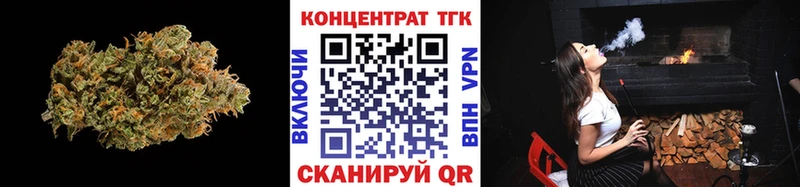 где купить   Харовск  ТГК гашишное масло 